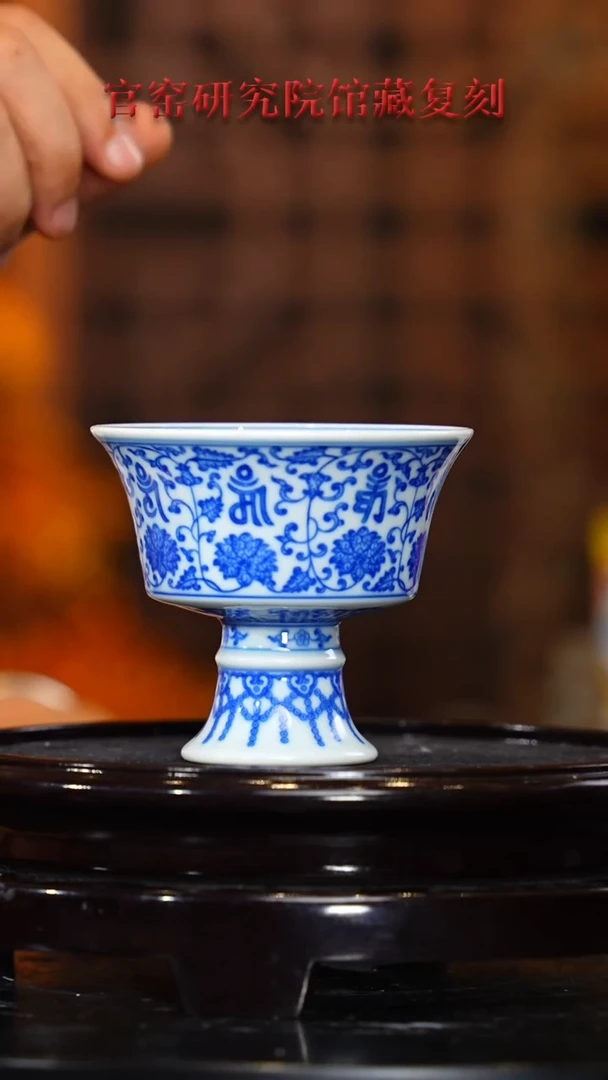 杯子瓷博会-奉旨官窑研究院专场487