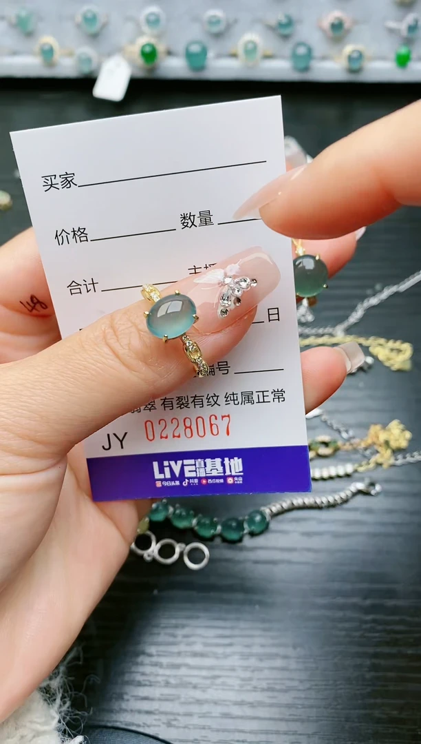 【闪购商品】翡翠戒指银S925镶嵌8067