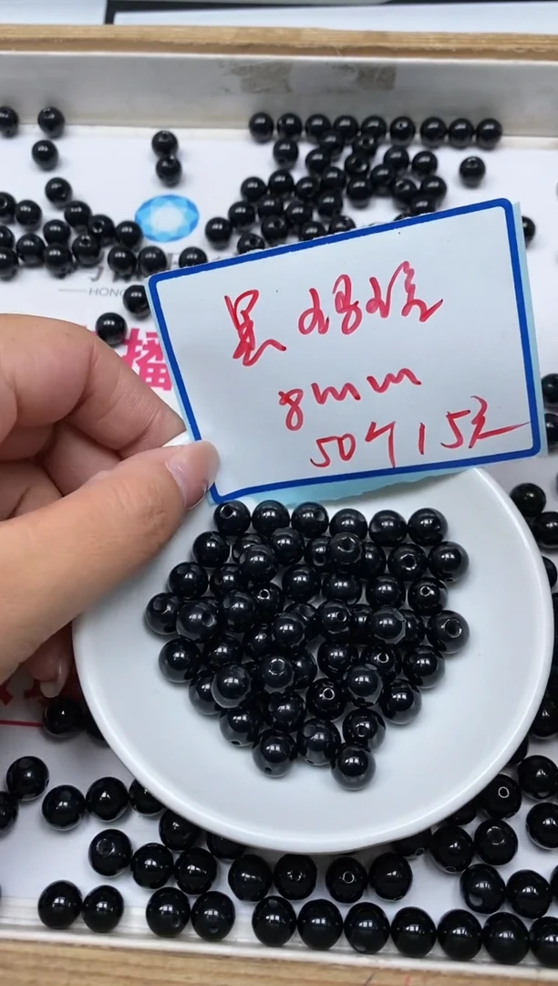 玛瑙/玉髓散珠未镶嵌B351 黑玛瑙8mm50个15元