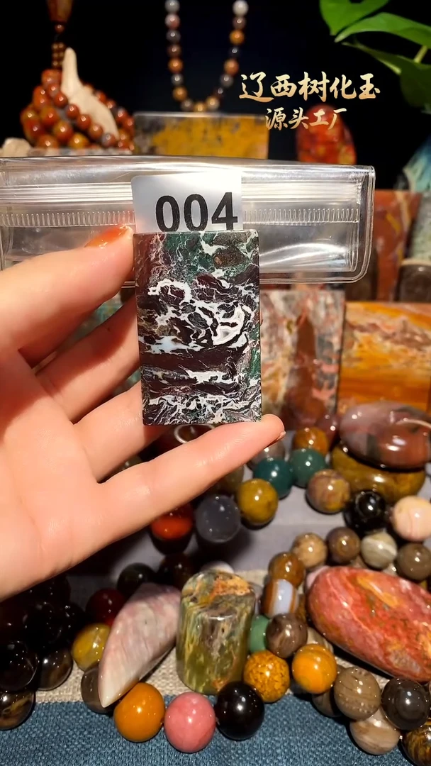 未镶嵌-硅化玉天然北票硅化玉吊坠