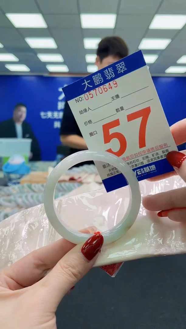 未镶嵌手镯翡翠AAAAAAAAAAAAAAAAAA