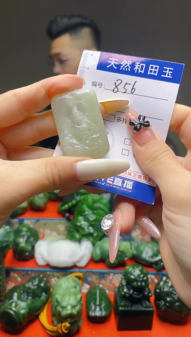 颈饰未镶嵌和田玉856