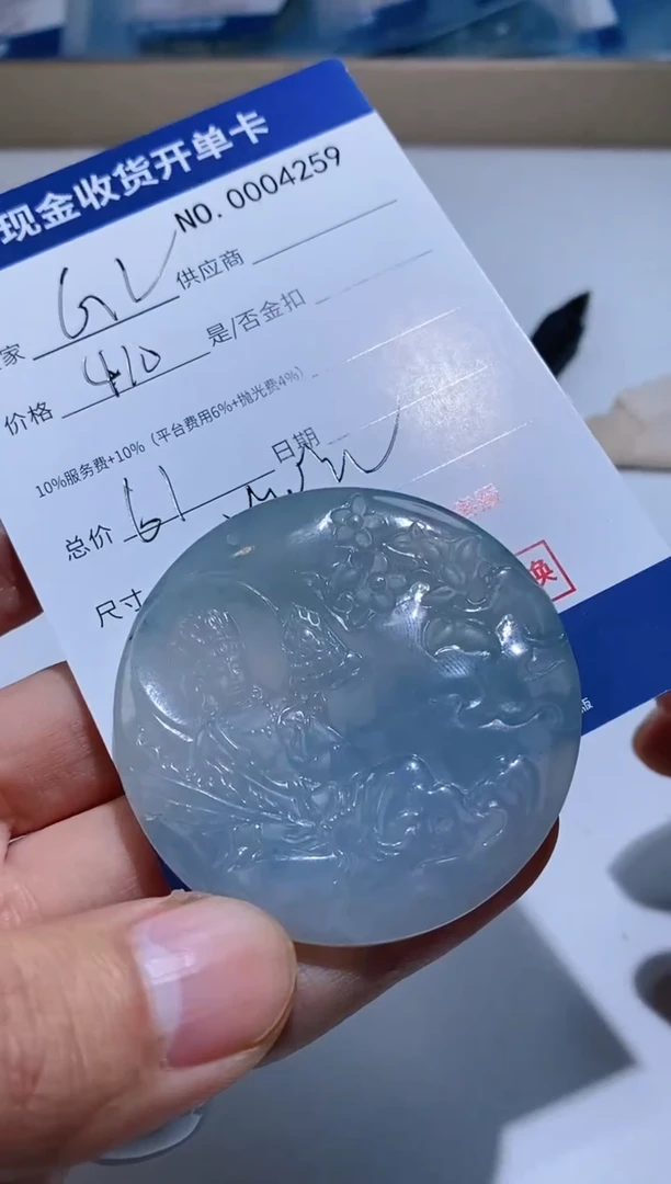 【闪购商品】定制翡翠未镶嵌11精品翡翠 翡翠a货