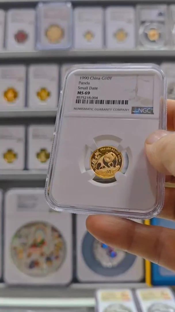 纯金1990年1/10熊猫金币 NGC69 无盒证