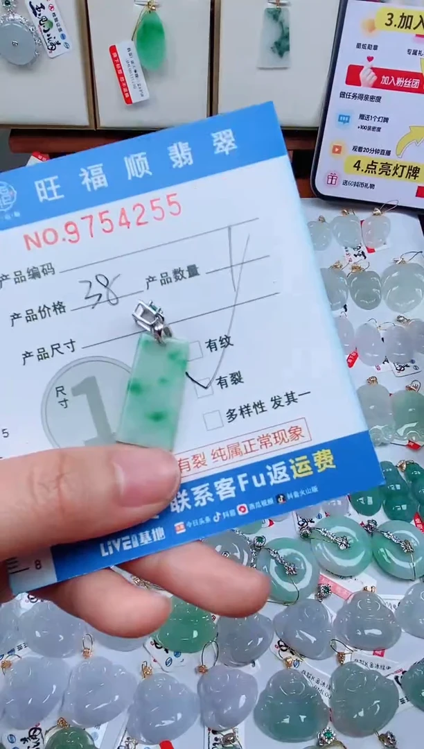 【闪购商品】翡翠颈饰未镶嵌天然缅甸A货翡翠颈饰配绳带礼盒