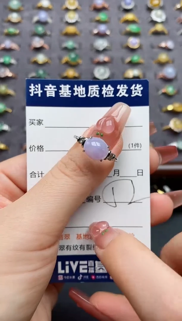 银S925镶嵌戒指翡翠...