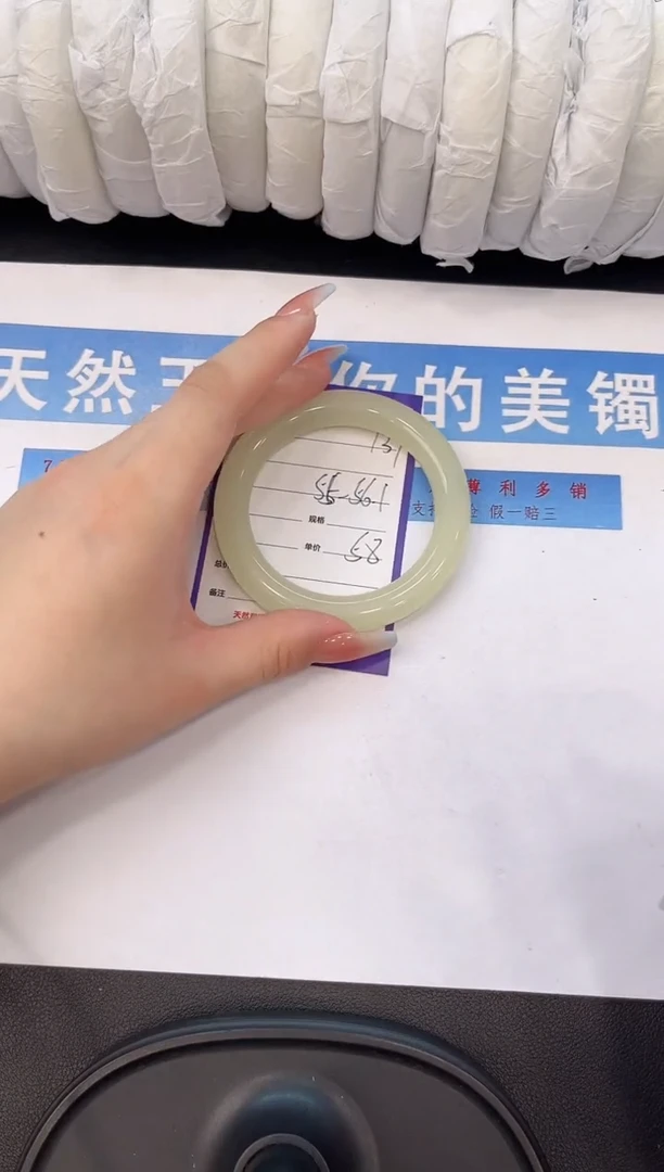 未镶嵌手镯石英质玉H139
