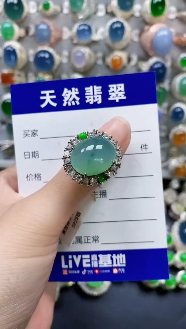 翡翠戒指银S925镶嵌307