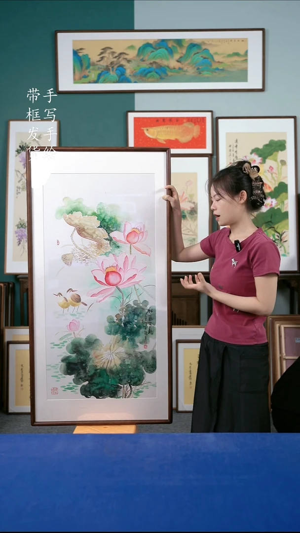 国画129荷花65*125