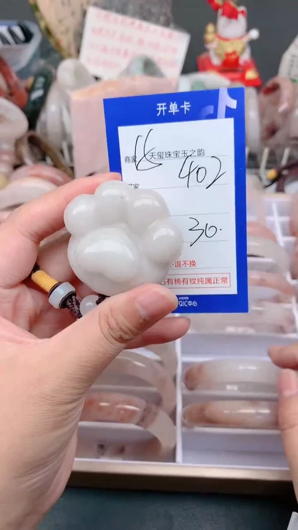 未镶嵌手镯石英质玉402