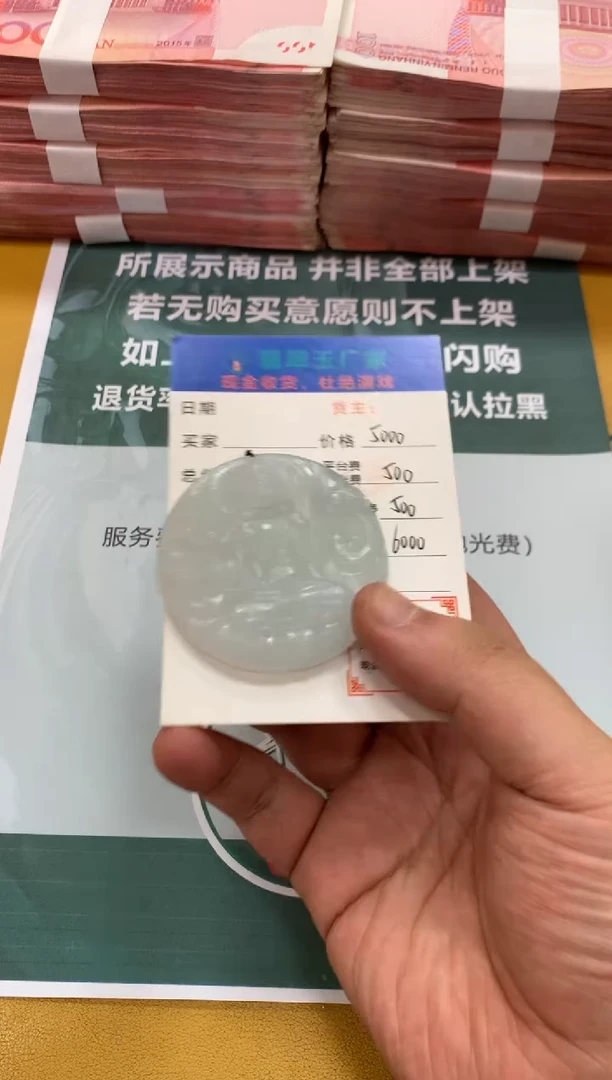 未镶嵌定制翡翠泥***瓜毛货-不退不换
