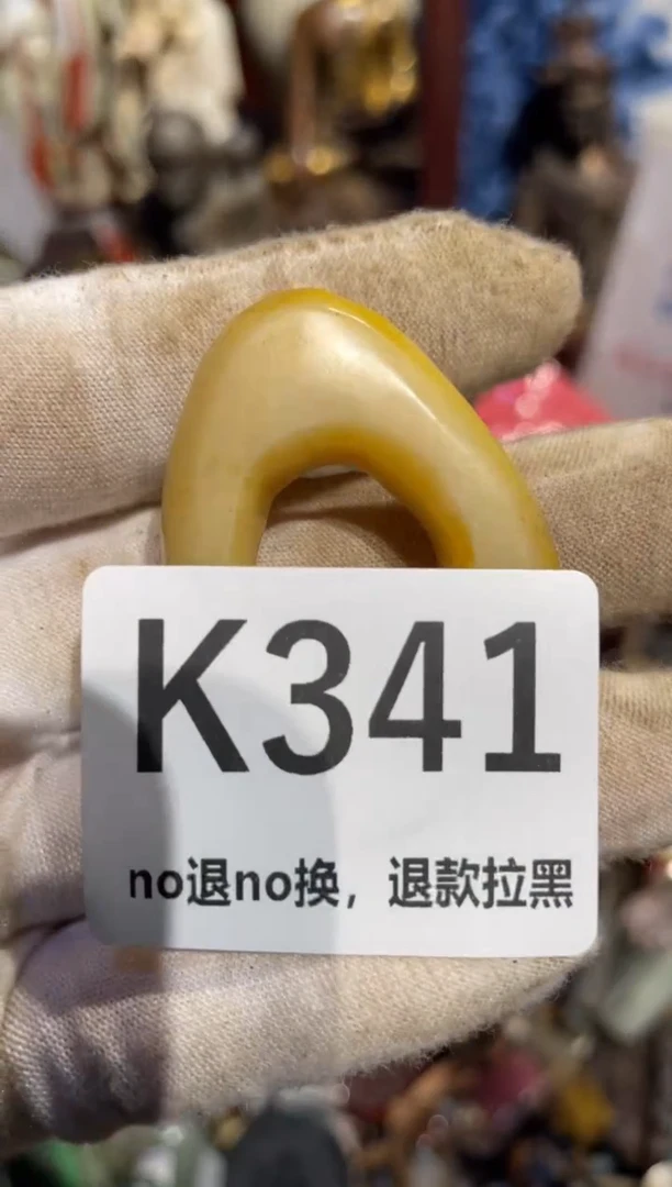 瓷片柳*儿表姐直播所见所得