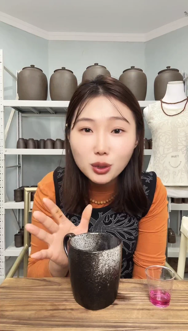 泗水砭石五色土窑变手把杯