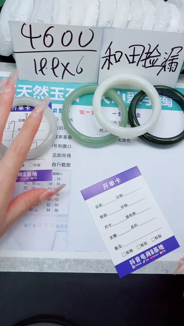 石英质玉手镯未镶嵌A200-56/57