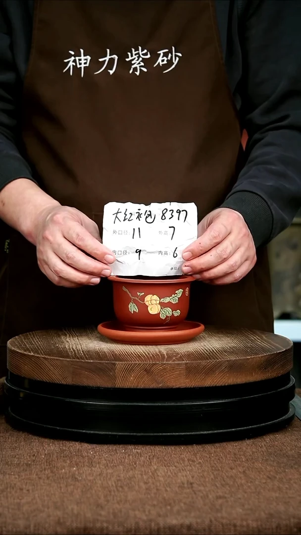紫砂花盆花卉园艺8397+Z