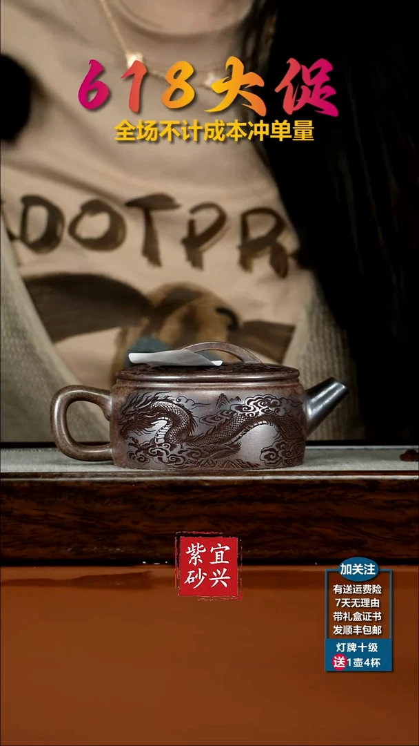 茶壶紫砂顾建华沉香胭脂段隐龙汉瓦200CC