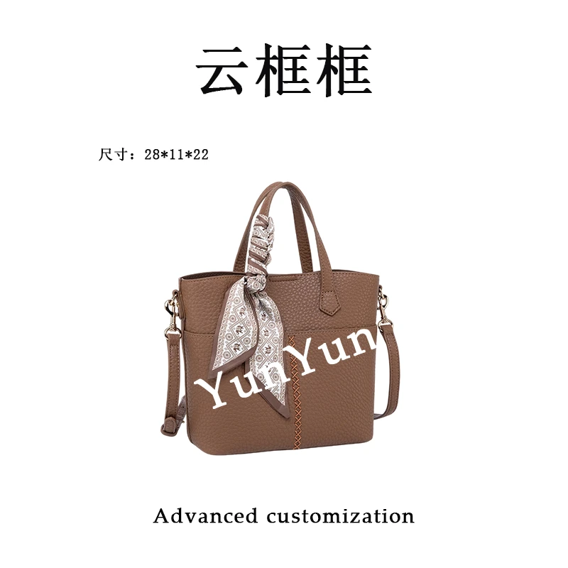 【云云甄选】QYX-81662-焦糖棕-轻奢时尚女士新款单肩斜挎包