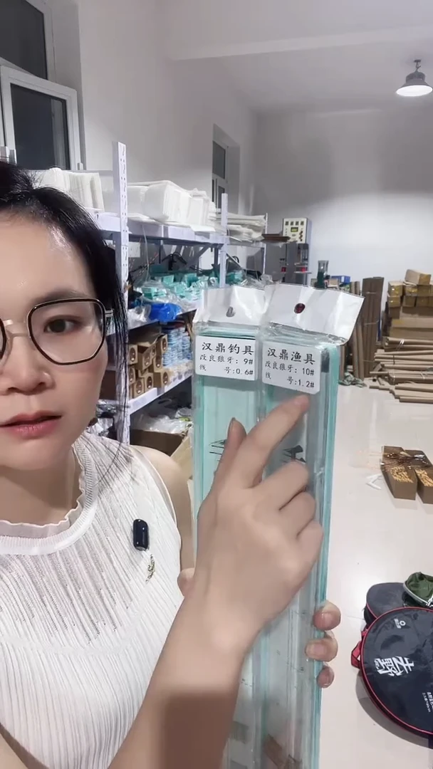 鼎家  改良狼牙 9号 0.6 20付
