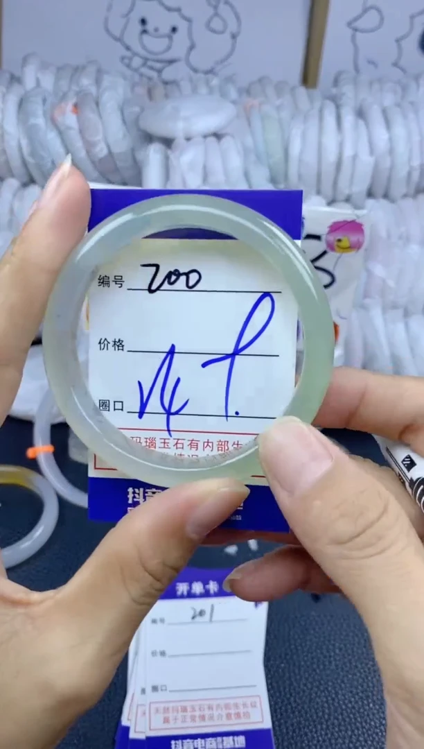 手镯玛瑙/玉髓未镶嵌200