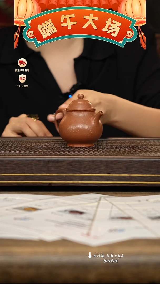 茶壶紫砂冠砂茶器31