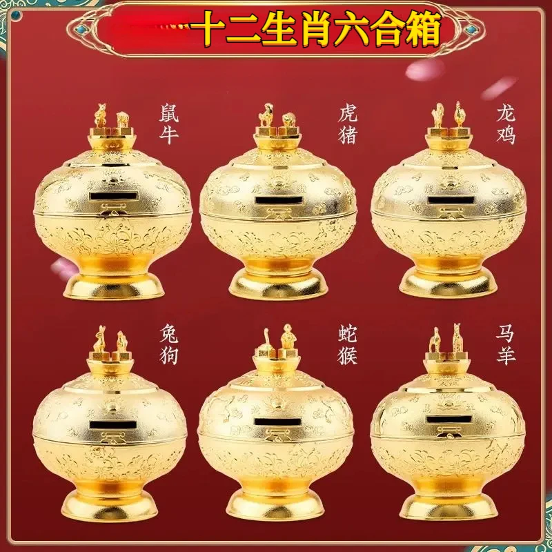 2026马年十二生肖金色箱子猪虎蛇猴鼠牛马羊狗兔龙鸡六合大才箱摆
