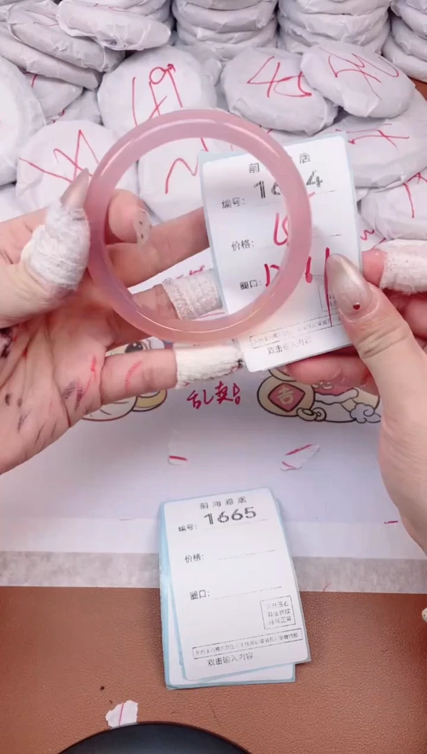 【闪购商品】玛瑙/玉髓手镯未镶嵌1664