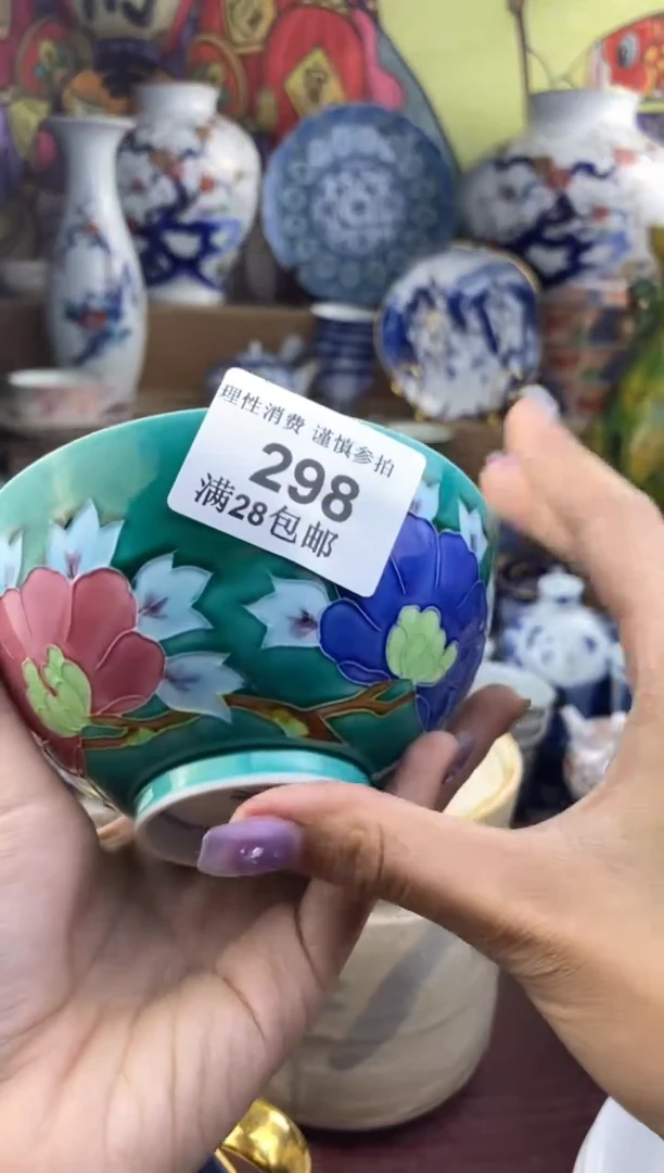 杯瓷色工艺品品品品298