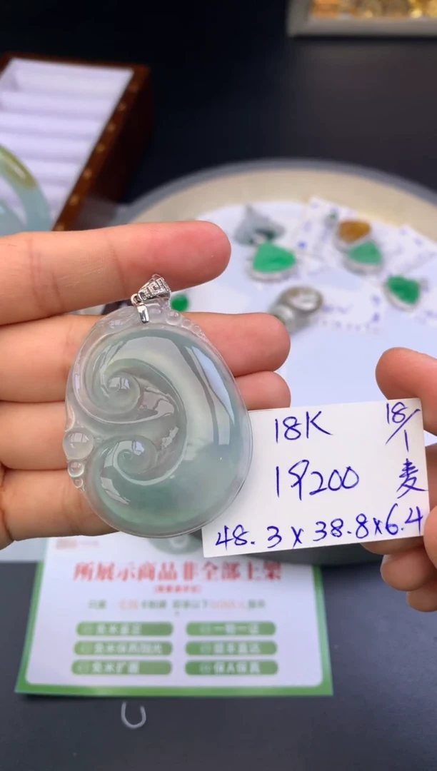 【闪购商品】翡翠吊坠(不含链)18K金镶嵌吊坠