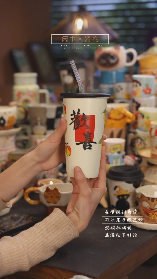 【闪购商品】景德镇可爱设计师款陶瓷