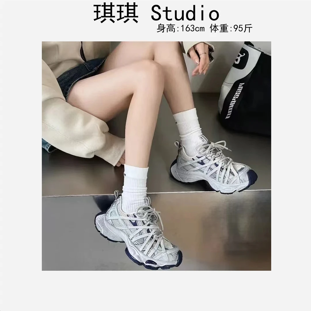 《琪琪家》春夏季新款轻奢高级感系韩版带舒适休闲百搭老爹鞋-F3