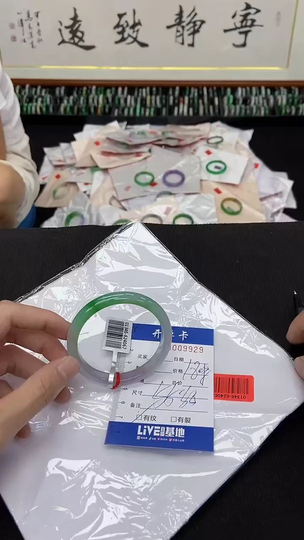 9929闪电购拍哪只发哪只