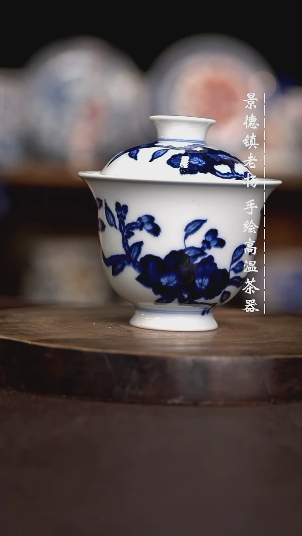 现代瓷全手绘茶具150
