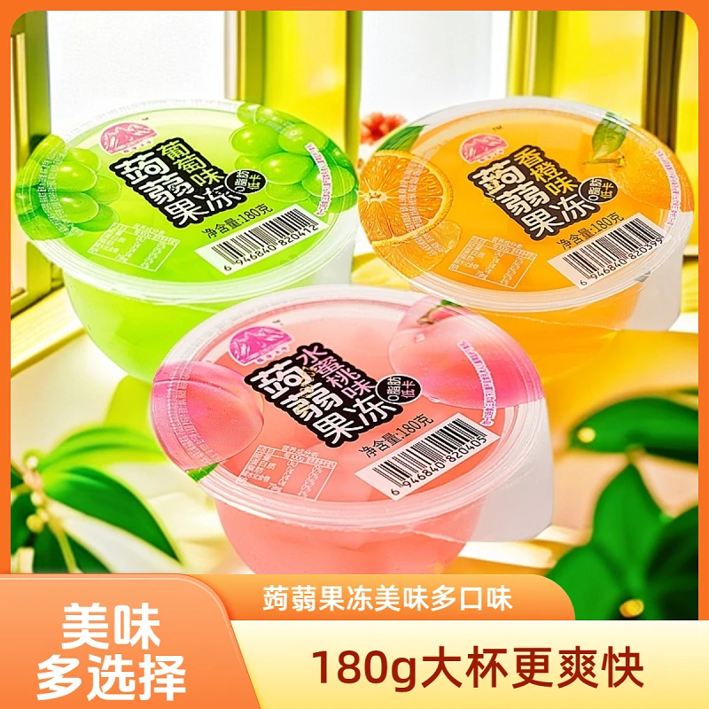 【180g*12杯】蒟蒻大果冻香橙葡萄水蜜桃味（破损联系客服）