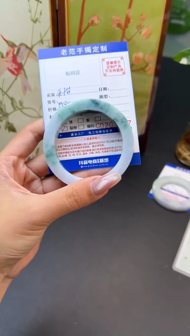 未镶嵌手镯定制翡翠?****?手镯5659