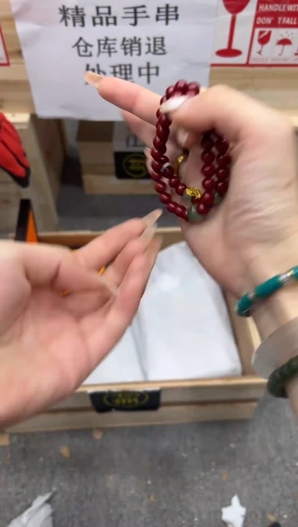 檀语斋木制类手串无礼盒