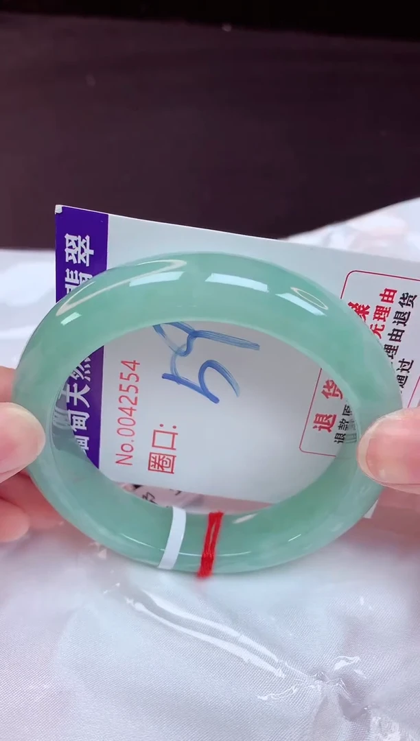 未镶嵌手镯翡翠59（48小时鉴赏期 ）