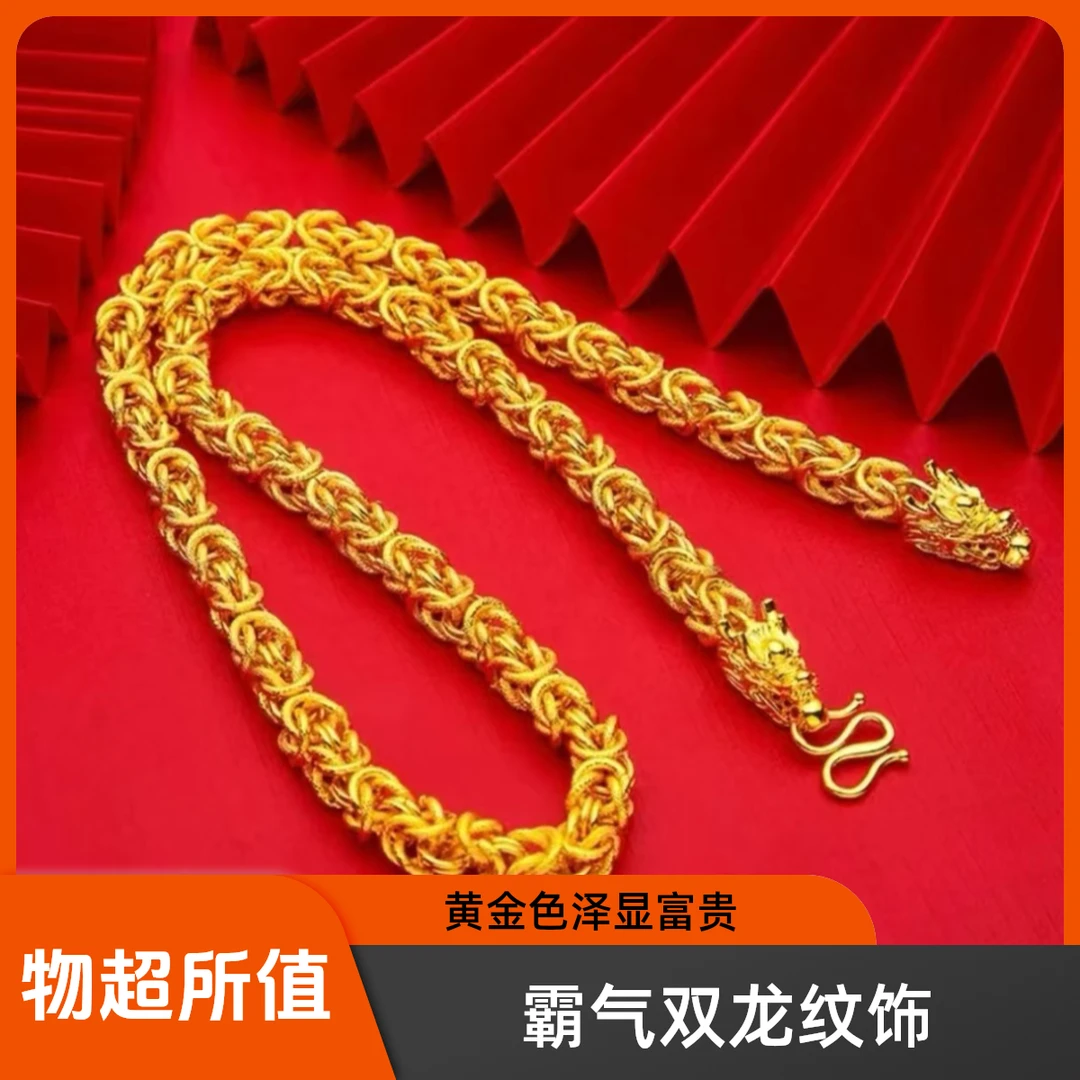 合金项链 【龙骨项链】    仿真 男款男士时尚潮流大气经典素款