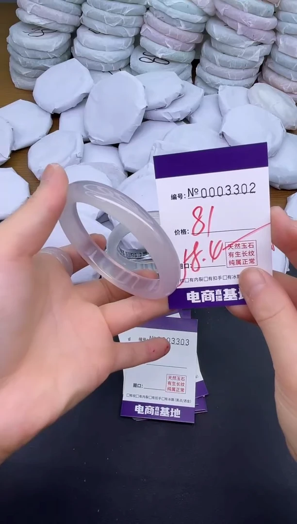 玛瑙/玉髓手镯未镶嵌3302