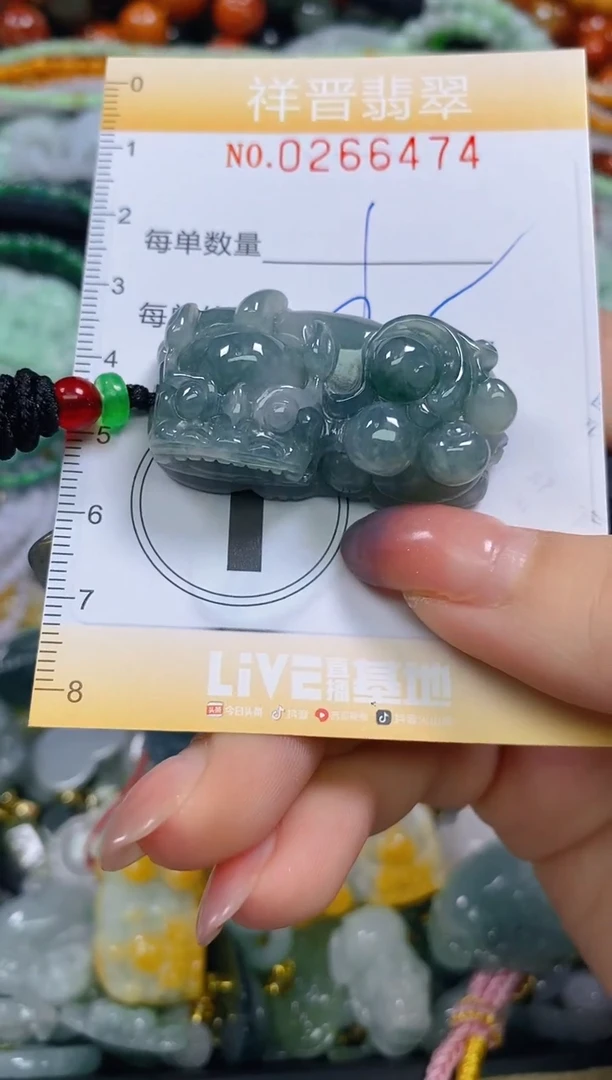 颈饰未镶嵌翡翠闪购0266474