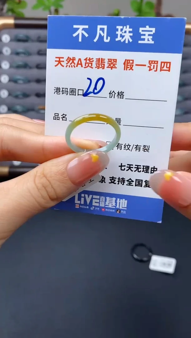 翡翠戒指未镶嵌天然A货翡翠01794