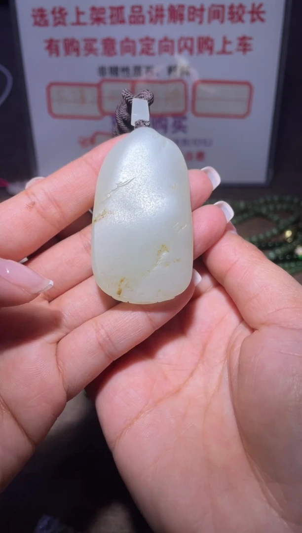 未镶嵌和田玉挂件磨****头x362