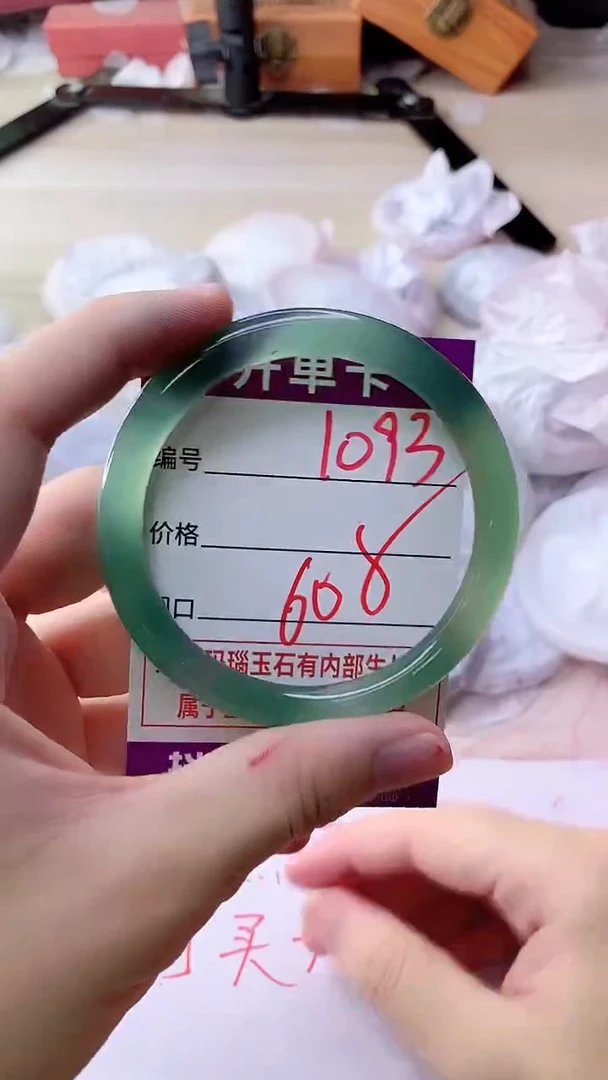 手镯玛瑙/玉髓未镶嵌1093