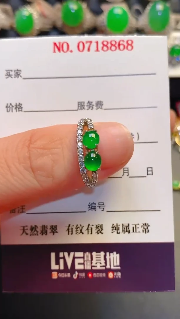银S925镶嵌戒指翡翠天然