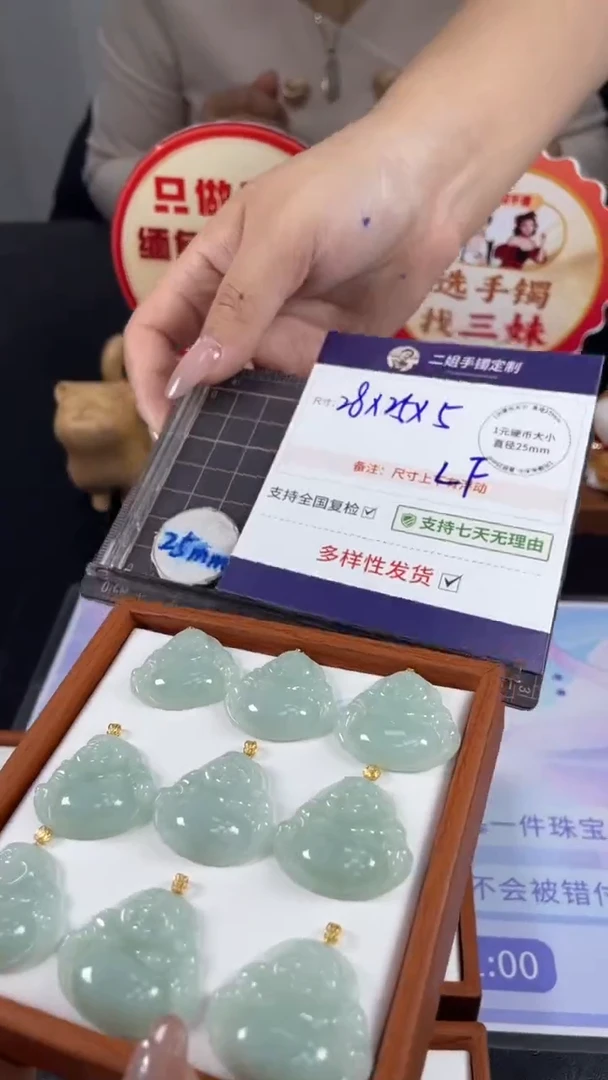 18K金镶嵌挂件翡翠冰绿佛公多样性发其一CP12配绳