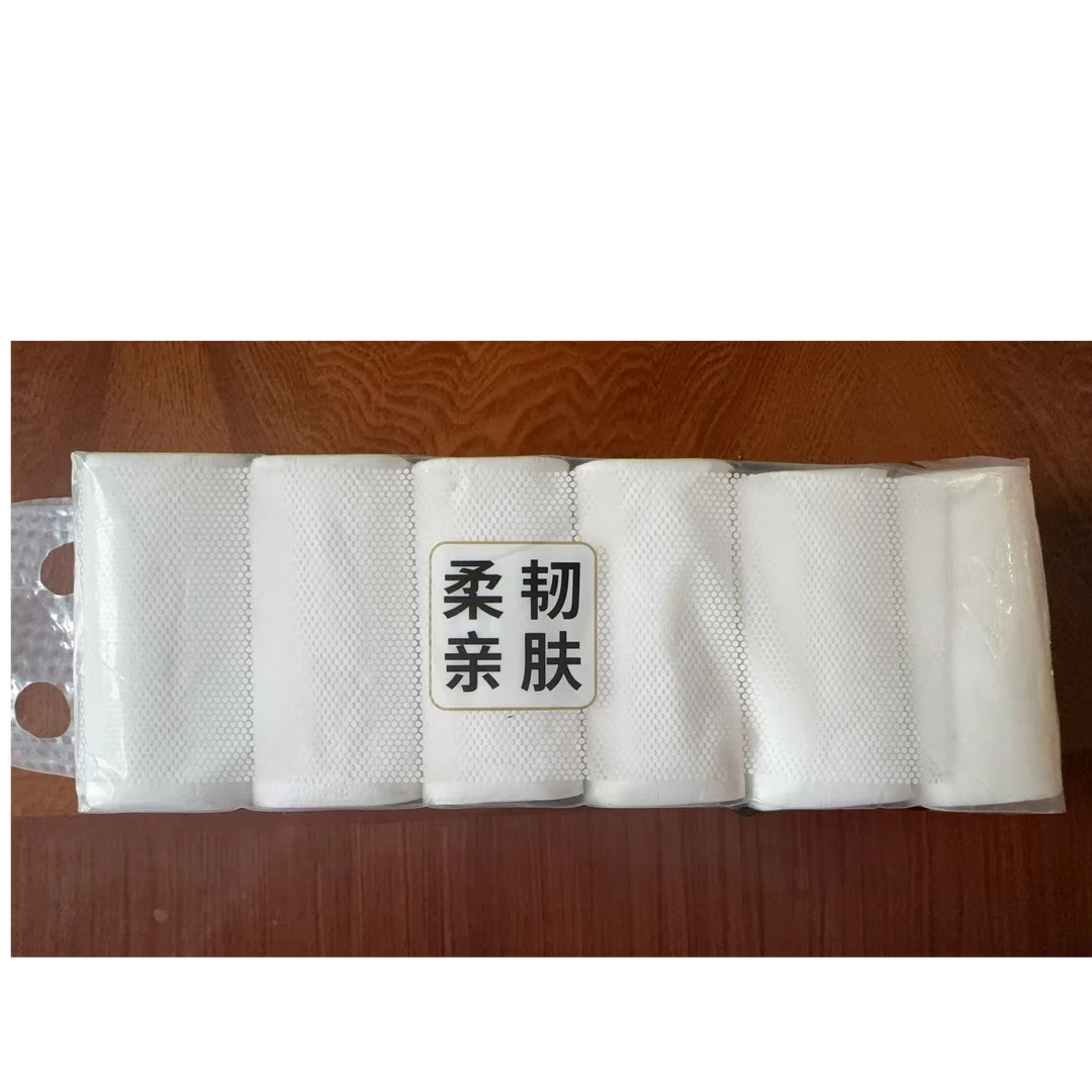 【一提12卷】 无芯卷纸纸巾家用宿舍实惠实用装商超款整提约180克