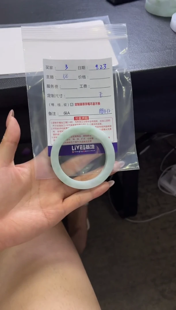 未镶嵌手镯定制翡翠梦*定制手镯不退不换