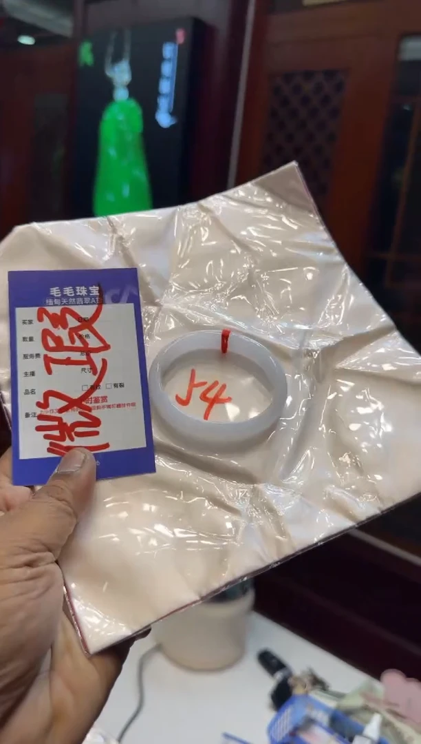 未镶嵌手镯翡翠手镯