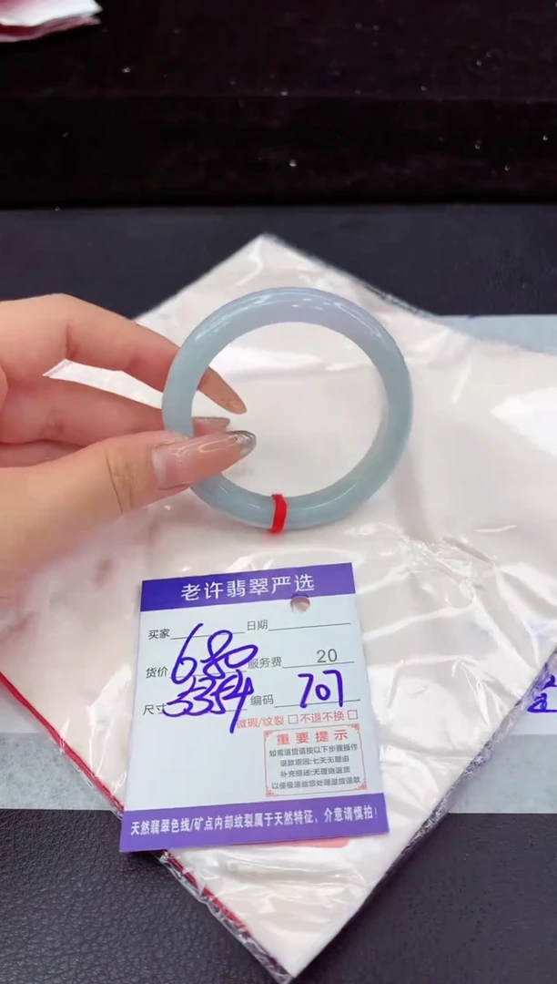 翡翠手镯未镶嵌1111111111111111