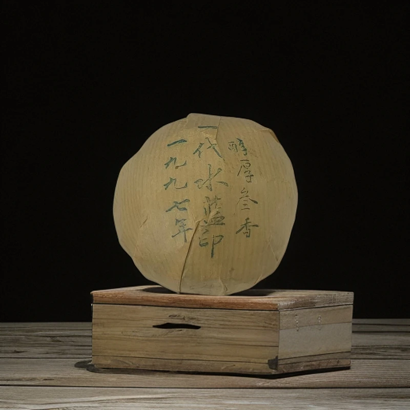 品鉴好茶|1997年一代水蓝印熟茶沱100g