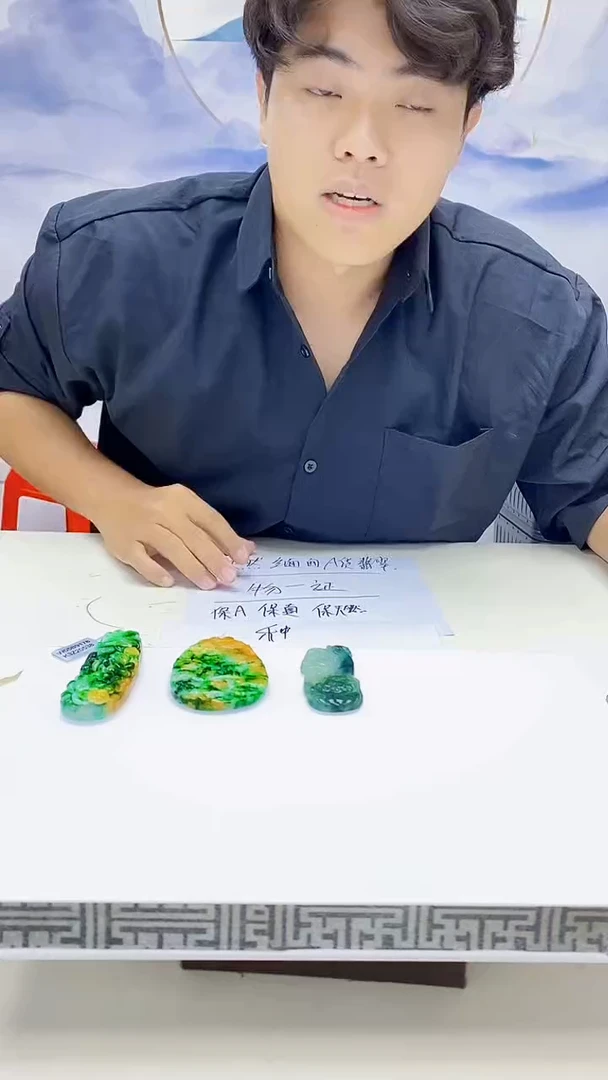 定制翡翠未镶嵌5145xx-毛货挂件168